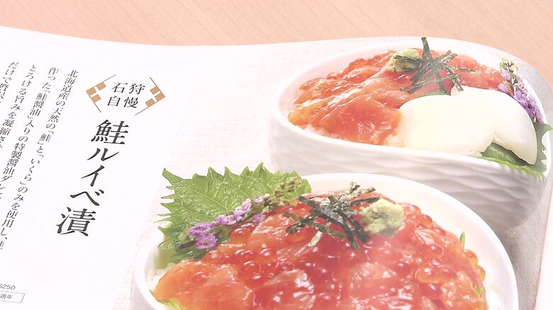 【石狩名物のサケとれず】「今年は少ない」石狩の直売所は閉まり 漁も2日に1回に 海水温が高すぎる影響か？先行き不透明 「石狩さけまつり」の催し 縮小の可能性も　北海道石狩市｜FNNプライムオンライン
