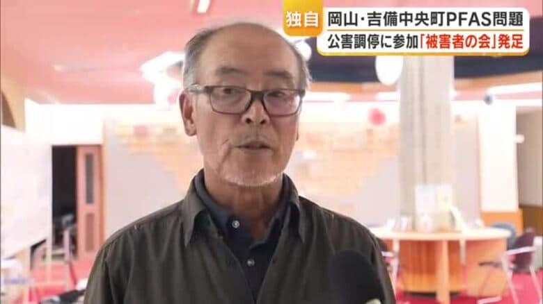 【独自】岡山県吉備中央町で「高濃度ＰＦＡＳ汚染水道水被害者の会」発足　約７０人が参加【岡山】｜FNNプライムオンライン