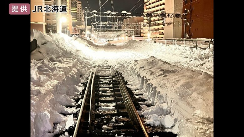 【JR札幌圏・最終列車のくわしい繰り上げ時間は？】“災害級の豪雪”でJR北海道が28・29日午後9時以降の札幌駅発着の列車を運休「列車を動かすので精一杯」「除雪時間を確保することが必要」〈北海道〉｜FNNプライムオンライン