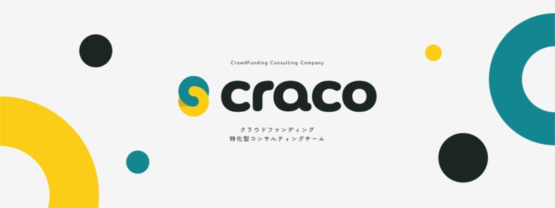 株式会社craco(クラコ)、2025年3月のクラウドファンディングランキングを発表