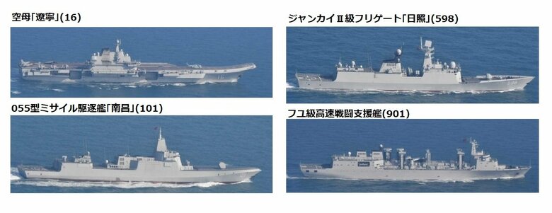 統幕【お知らせ】中国海軍艦艇の動向について(2021年12月17日)