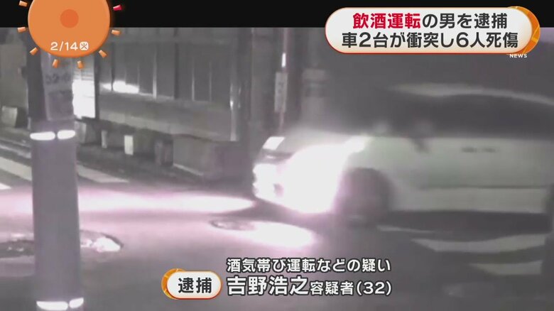 ワゴン車を運転していた吉野容疑者は、酒気帯び運転の疑いで逮捕された