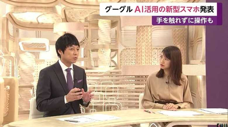 森田章氏