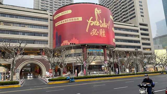 普段は高級ブランドの広告だが2月は”頑張ろう!必勝!”と感染対策呼びかけの内容に