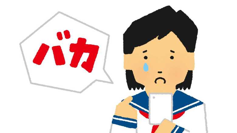 対面での会話と言葉だけでは伝わる情報が違う(画像はイメージ)