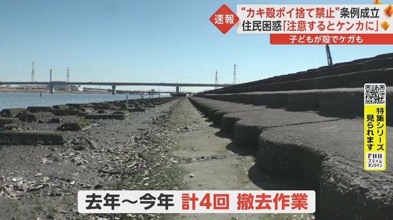 ケガなどを防ぐため、市は撤去作業を行った