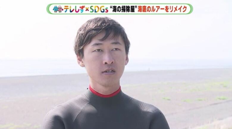 土井佑太さん