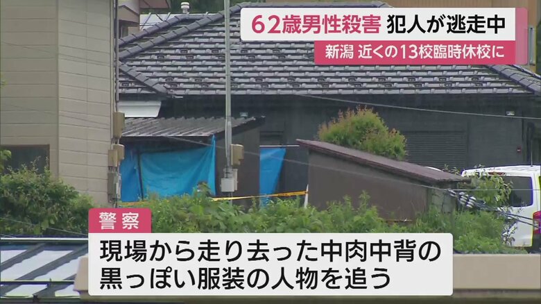 事件があった住宅(2日午前10時過ぎ)