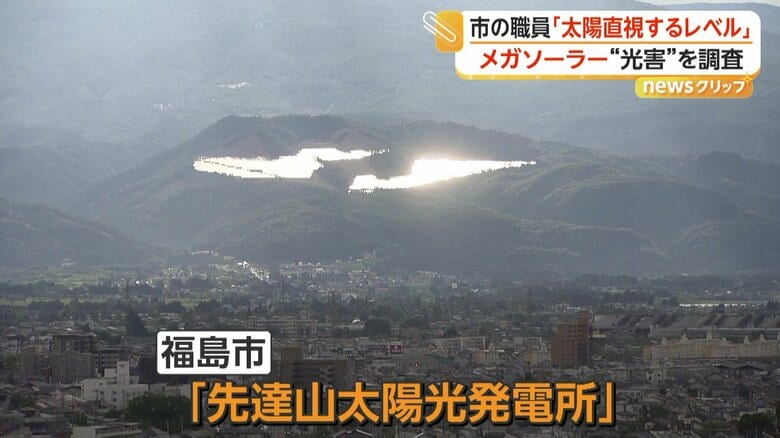 東京ドーム約20個分の山林を切り開いて作られた「太陽光パネル」