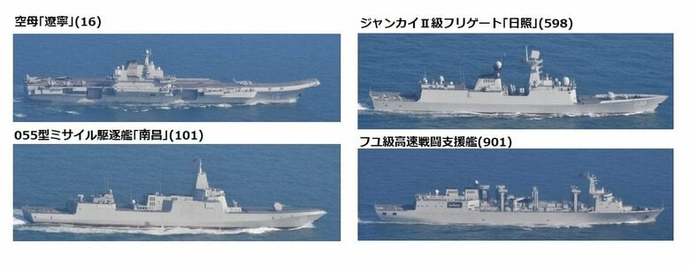 統幕【お知らせ】中国海軍艦艇の動向について(2021年12月17日)