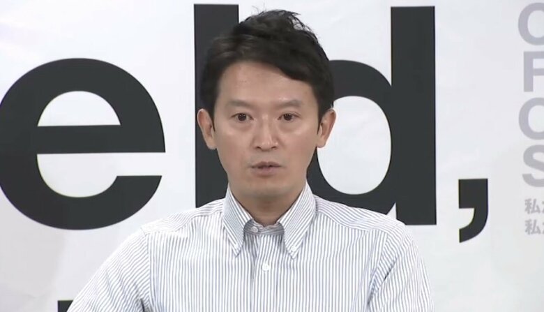 兵庫県 斎藤元彦知事