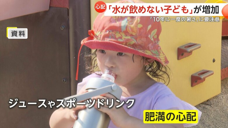 糖分を含むドリンクは肥満の心配も