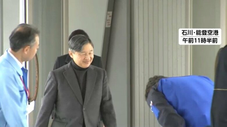 石川・能登空港に到着された天皇皇后両陛下（17日午前11時半前）