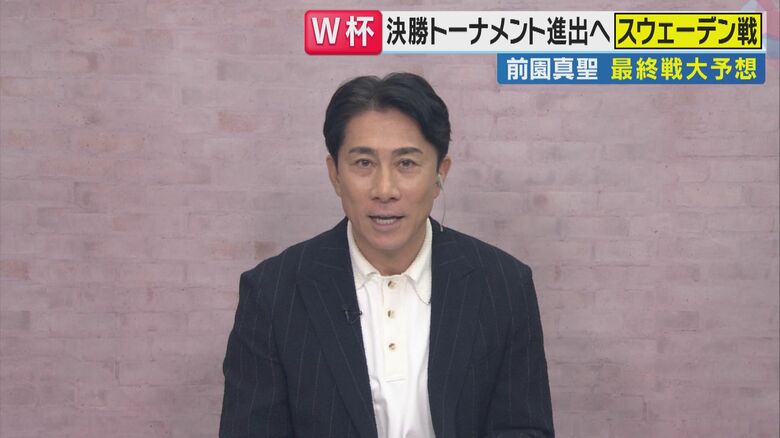 前園真聖氏