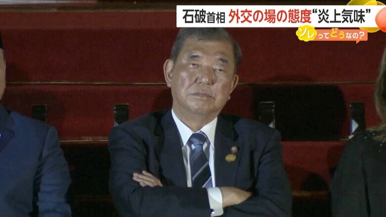 歓迎式典に出席した石破首相