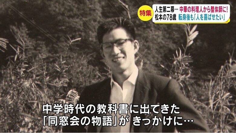 提供　斉藤さん