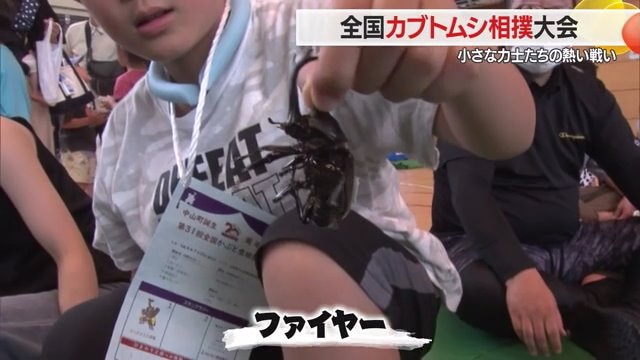 兄・喜士くんの「ファイヤー」