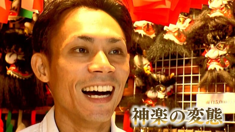 自称「神楽の変態」と話す松山さん