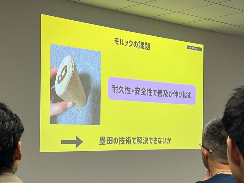 「モルック」の課題をプレゼンするピッチ大会