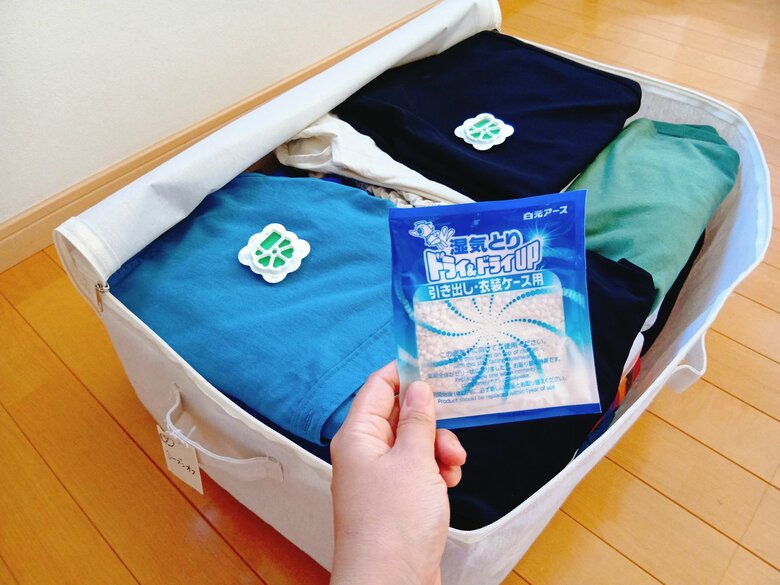 湿気対策や防虫剤を忘れずに！