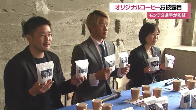 商品発表会の様子