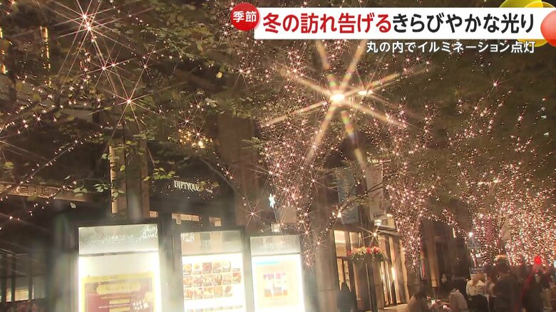 シャンパンゴールドに輝くオフィス街