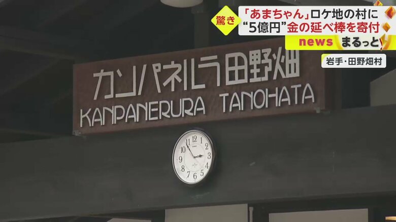 人口3000人あまり、「あまちゃん」ロケ地となった岩手・田野畑村