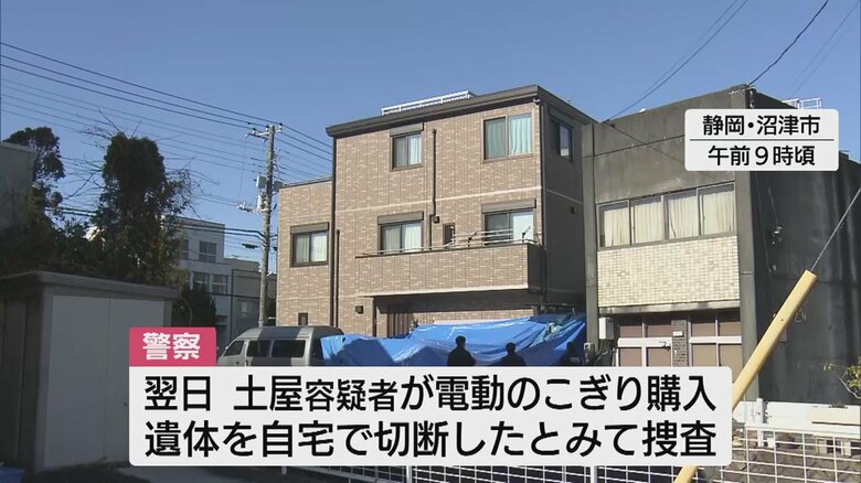 男が、妻子・父と同居していた3階建ての自宅。ここで遺体を切断し、遺棄したとみられる