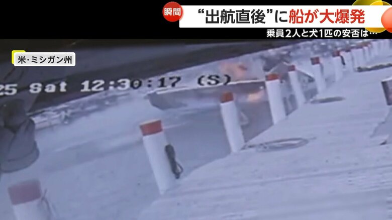 桟橋の給油所を出た直後の船が、突然火柱を上げて吹き飛ぶ一部始終⑦