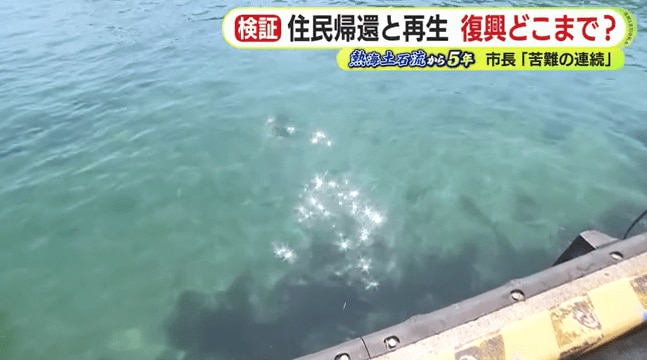 透き通った伊豆山港の海