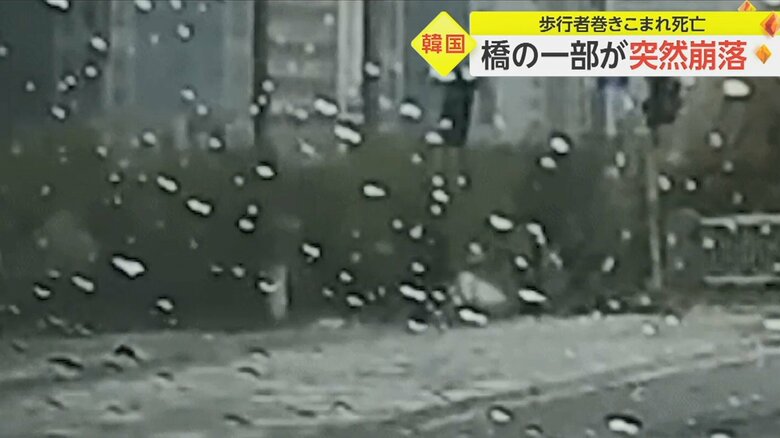 一瞬で崩れ落ちた