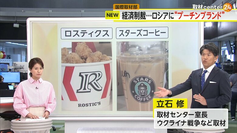 欧米の店が撤退している中、次々と登場するコピー店