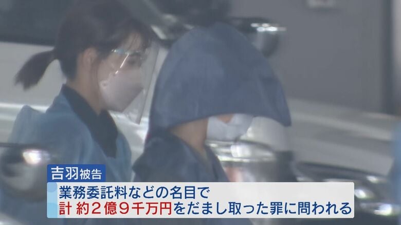 フードをかぶっているのが吉羽被告