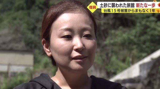 元湯館の女将・海野加奈子さん