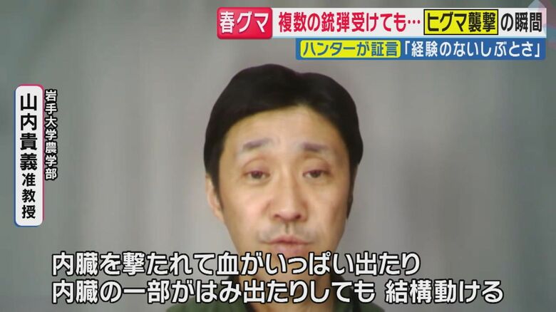 岩手大学農学部・山内貴義准教授