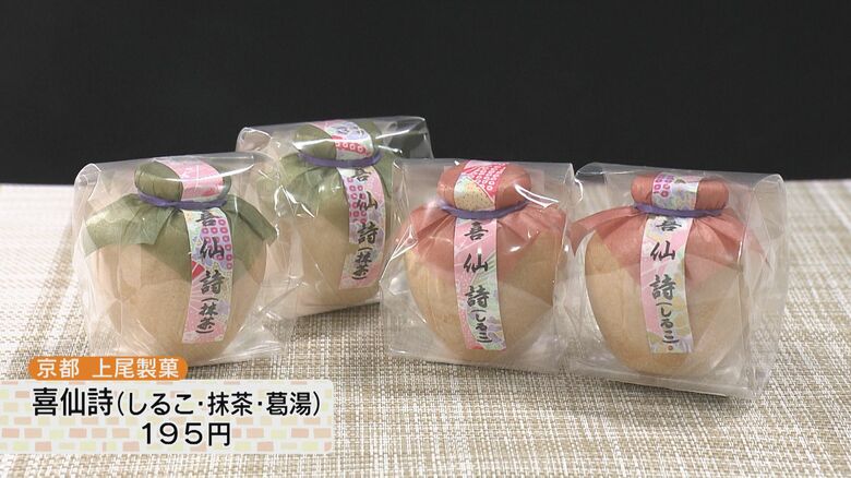 お湯で溶かすだけ　もなかが香ばしい