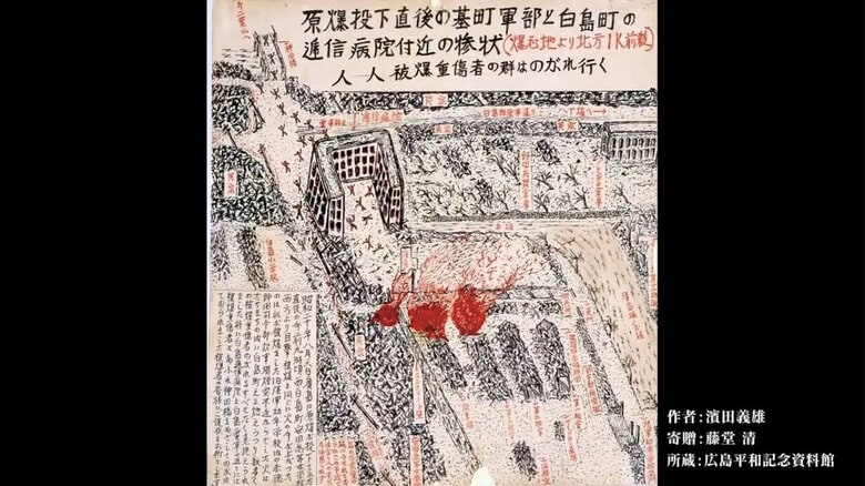 原爆投下直後の逓信病院付近の惨状（作者：濱田義雄）
