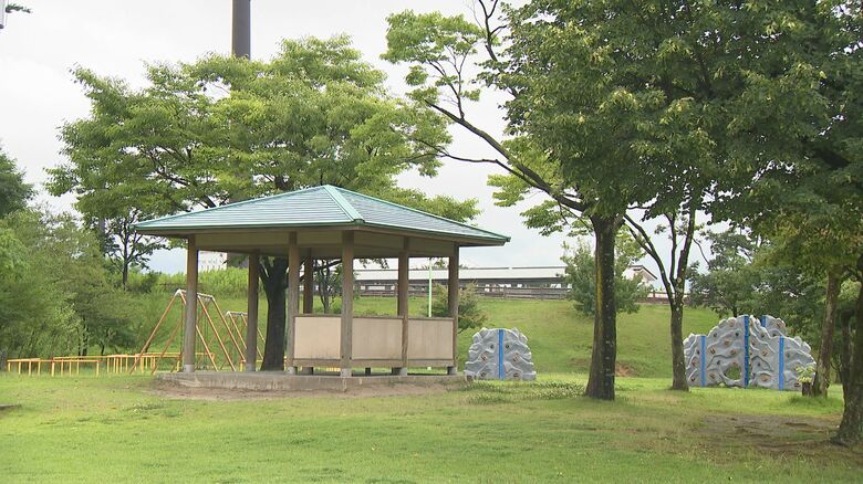 五十公野公園