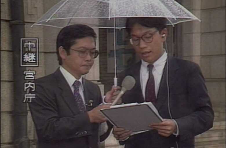 宮内庁前から中継する平井記者