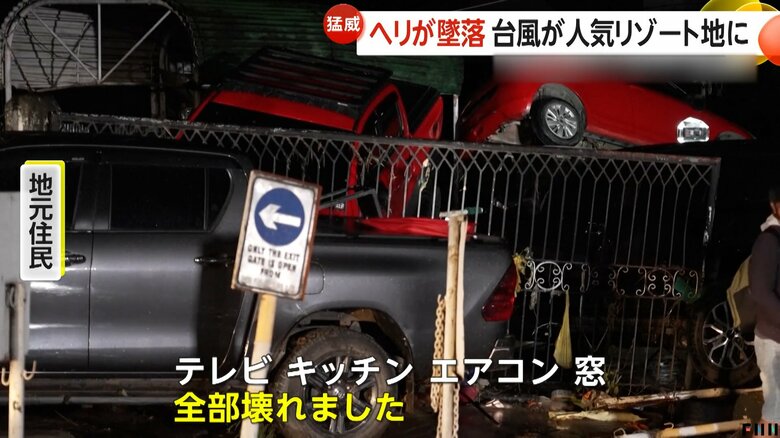 「テレビ、キッチン、エアコン、窓、全部壊れました」と話す地元住民