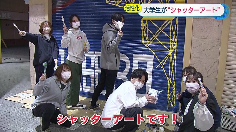 長崎県立大学1年生のグループ「Tenjoy」