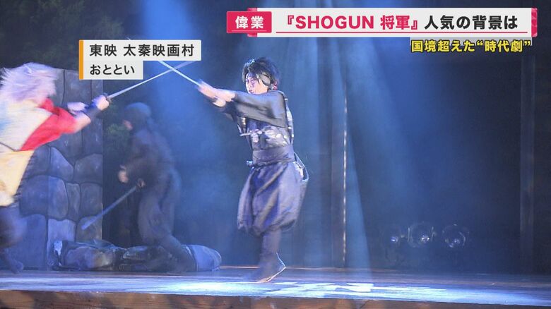 東映太秦映画村