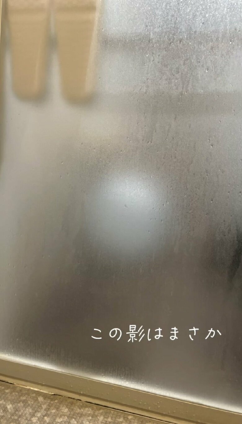 丸くて白い影が…これは…？