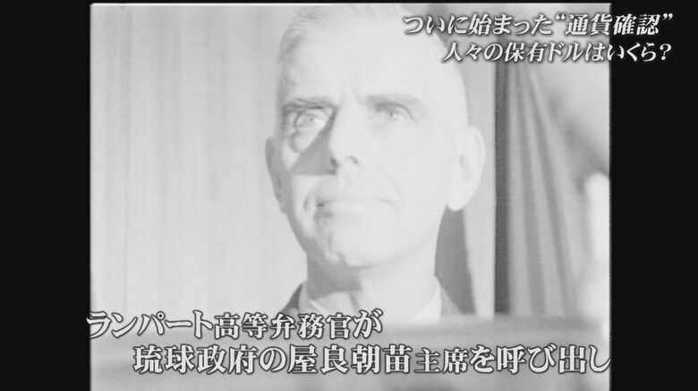 ランパート高等弁務官
