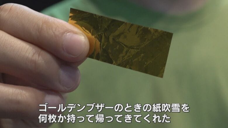 「ゴールデンブザー」を獲得した際に降り注いだ金の紙吹雪