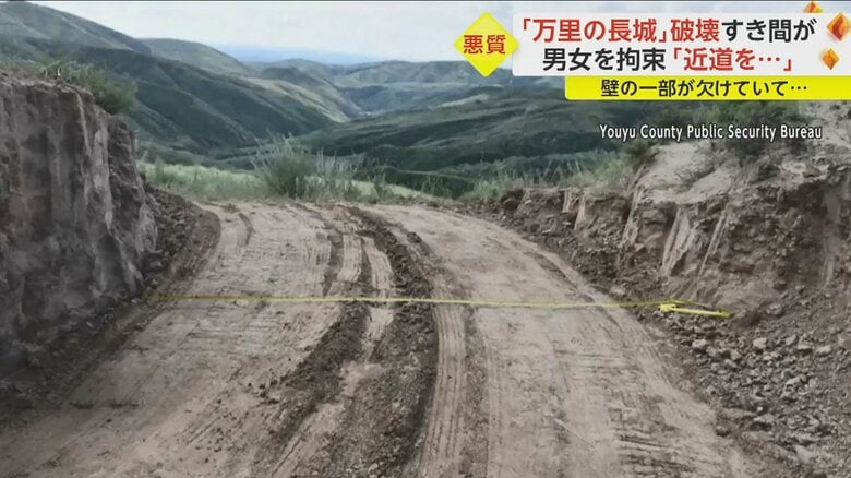 無残に破壊された壁