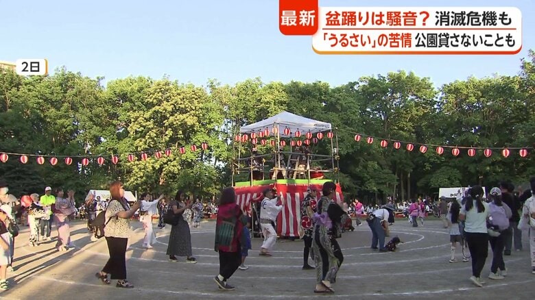 札幌市で行われた「ひのまる公園盆踊り」
