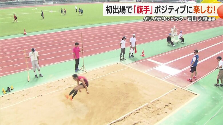 軽やかな跳躍を見せる石山大輝選手