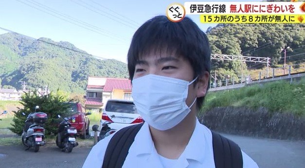 通学で利用する高校生「ありがたくてうれしい」