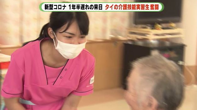 利用者と会話する実習生